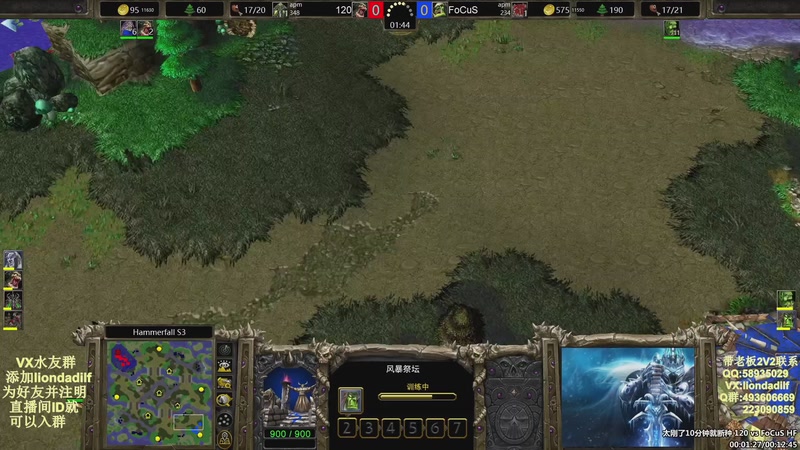 【2025-11-28 16点场】大帝LioN：魔兽争霸3~精彩视频~LioN大帝解说