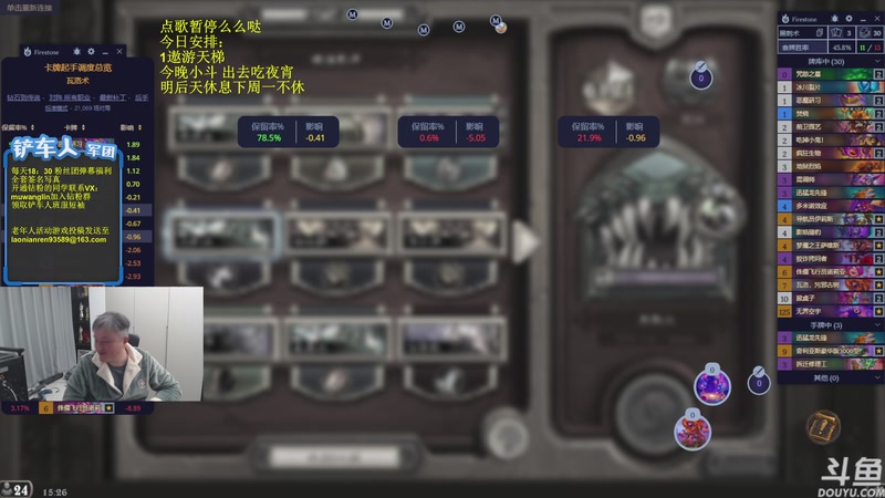 【2025-11-28 15点场】异灵术老师：异灵术：开心快乐93589