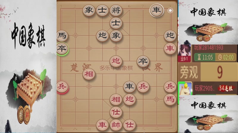 【2025-11-28 02点场】日月轮回888：巅峰布局全能大师