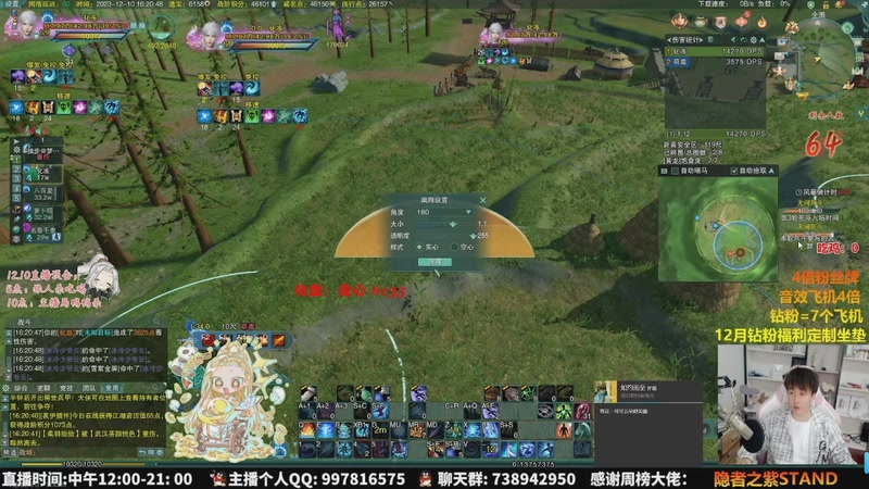 【2025-11-28 16点场】As童话话话：今天好好吃鸡，认真操作一下！