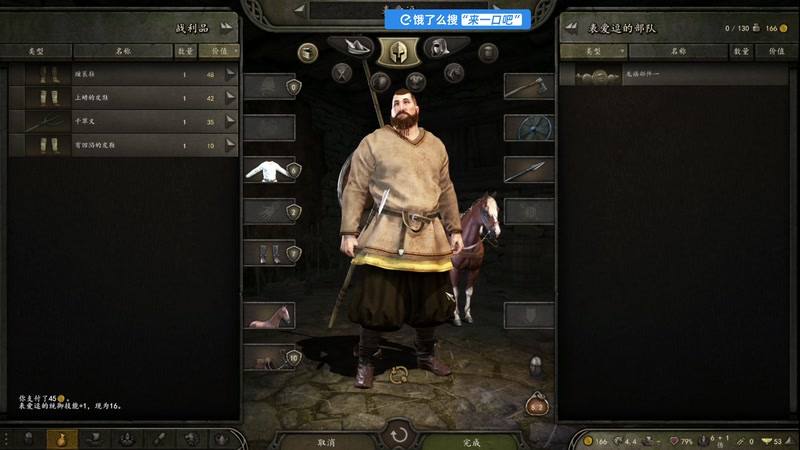 【2025-11-28 18点场】尐表哥：小兵历险记！ 217331