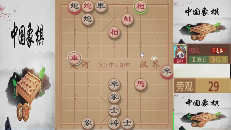 【2025-11-28 04点场】日月轮回888：巅峰布局全能大师