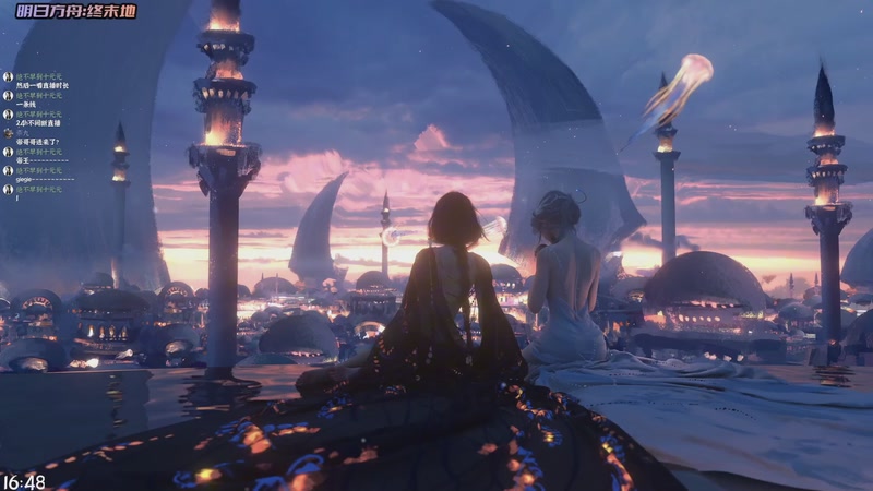 【2025-11-28 16点场】绝不早到十元元：钻粉狂欢 ヅ 明日方舟：终末地 进来！