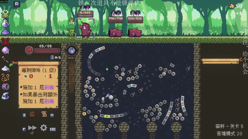 【2025-11-27 21点场】凡尘困：肉鸽游戏看就完了