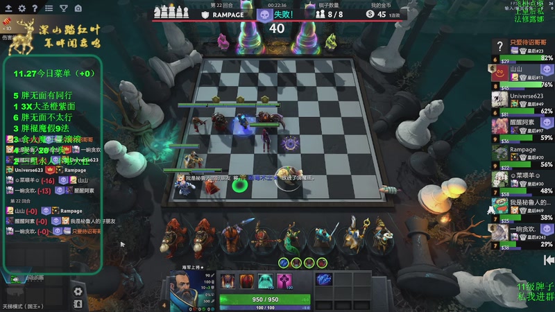 【2025-11-28 17点场】深山老湿爱上林正英：更新啦！高人口末日了吗