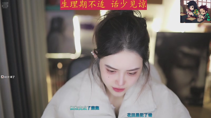 【2025-11-28 15点场】李哥儿DoubleLee：爱财爱己风生水起 5517219