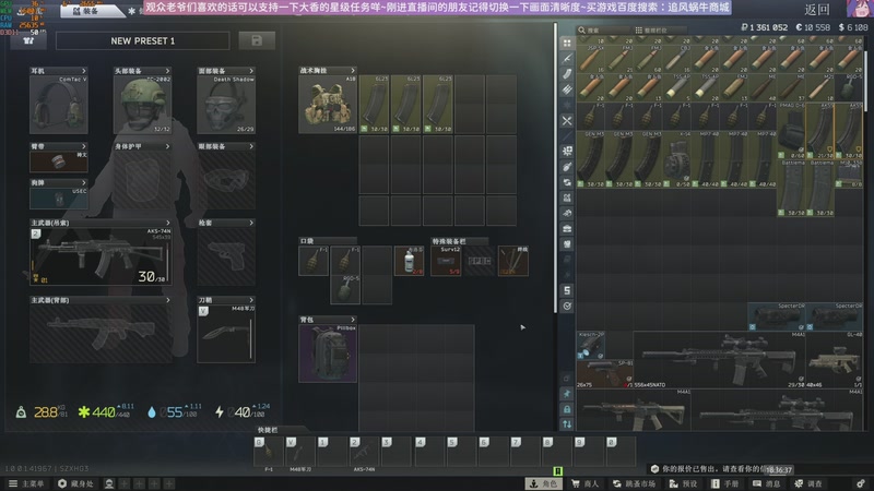 【2025-11-24 18点场】Biu十香：原画2K60✨专业带萌新✨钻粉永久车位