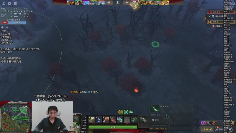 【2025-11-28 21点场】墨岩彧丶Sumiya：卡尔刷新连招教室！