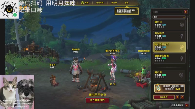 【2025-11-27 23点场】猪猪猪猪猪猪猪小月：打个闪电战你别这么多币话