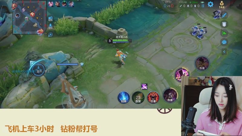 【2025-11-27 21点场】解说孙立人：温柔女解说有点实力但不多