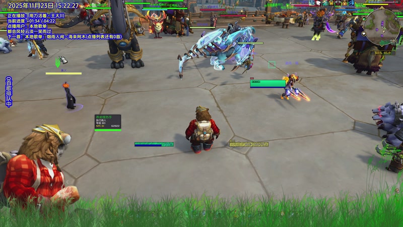 【2025-11-23 15点场】玩到自然困睡到自然醒：睡到自然困玩到自然醒的小熊猫