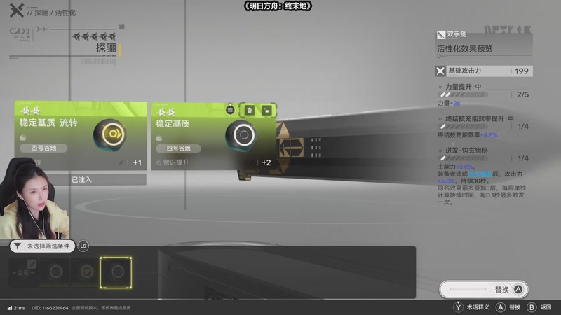 【2025-11-28 18点场】十三三三：中年少男康养中心