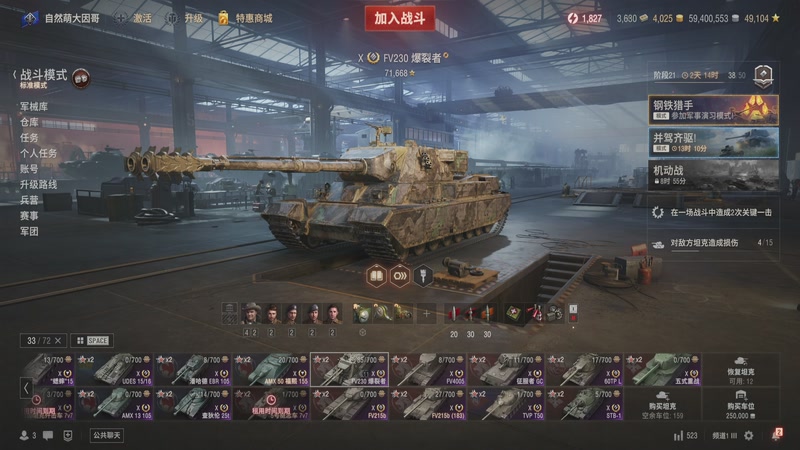 【2025-11-23 11点场】看海绅士JACKY丶18:长安王在此