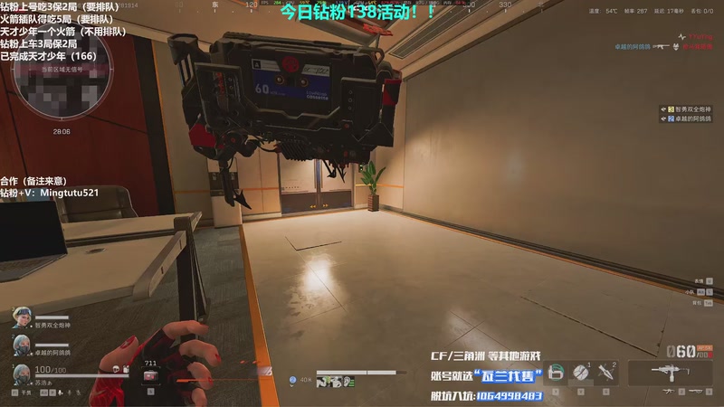 【2025-11-28 19点场】小铭XiaoMing阿：小铭：炮门永存！四倍亲密度！