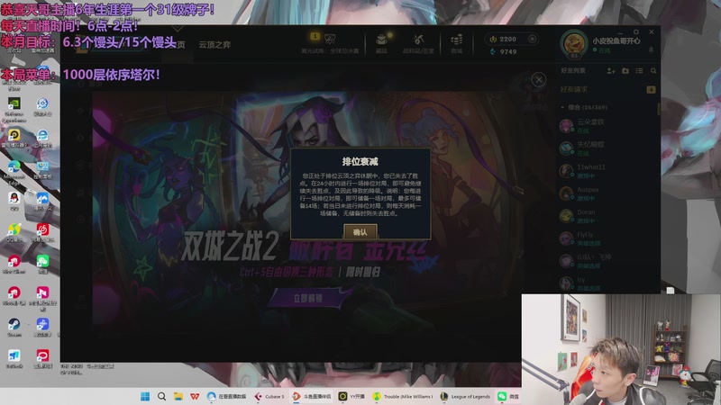 【2025-11-28 00点场】小皮【南波家族】：峡谷新星！