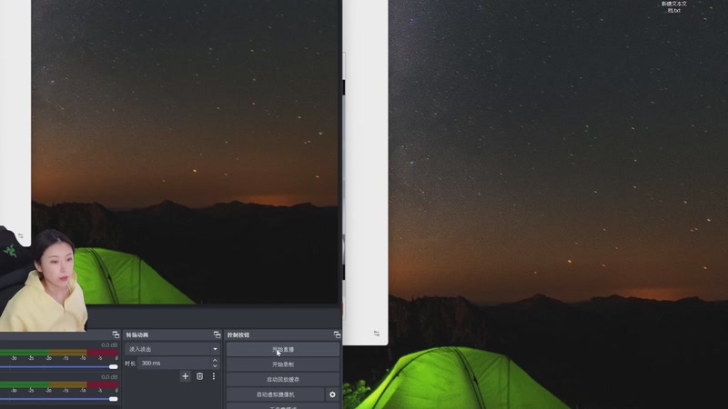 【2025-11-28 12点场】十三三三：中年少男康养中心