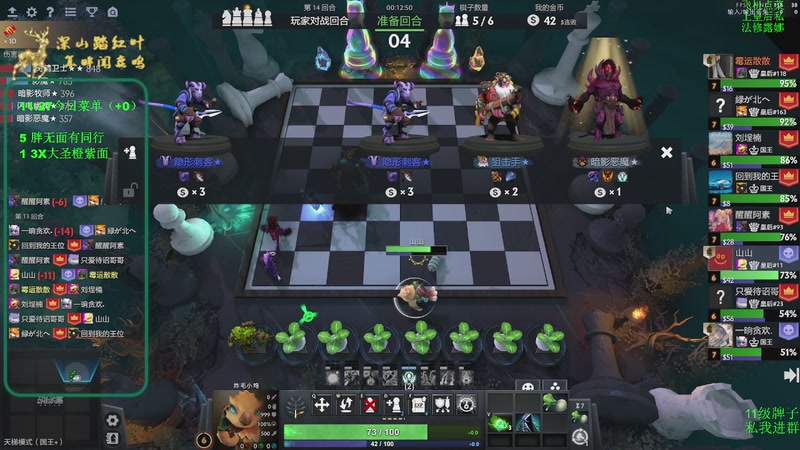 【2025-11-28 11点场】深山老湿爱上林正英：更新啦！高人口末日了吗