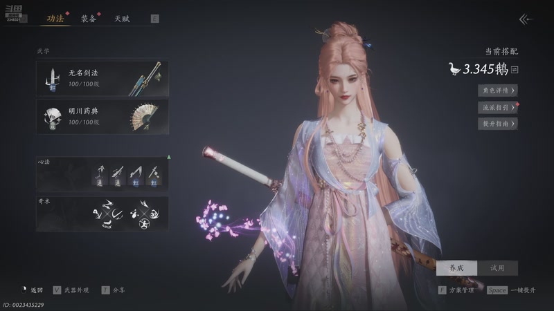 【2025-11-28 03点场】賤丶大骚賤：【大骚】地铁鼠鼠