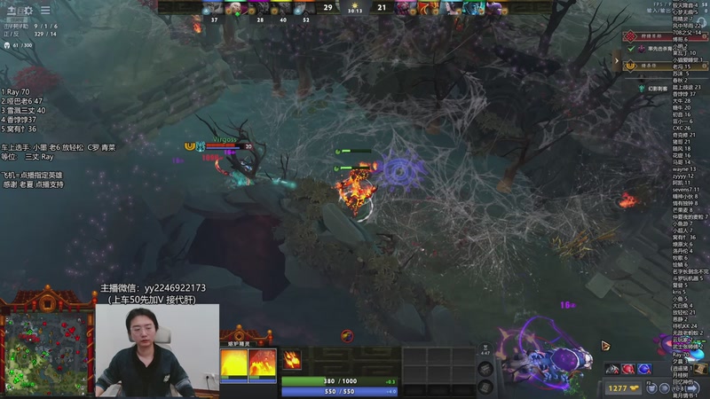 【2025-11-29 17点场】墨岩彧丶Sumiya：卡尔刷新连招教室！