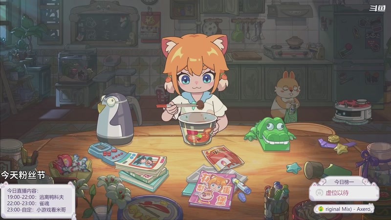 【2025-11-29 18点场】隐者丶丶：【小蜜蜂】我爱直播~~