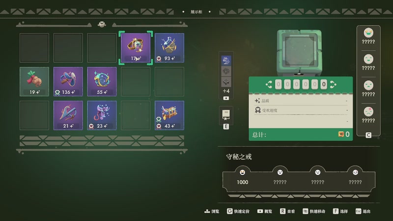 【2025-11-29 11点场】帅帅的汪团：夜勤人2：无尽宝库