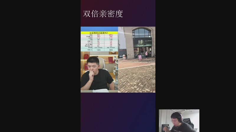 【2025-11-29 05点场】兮饭锐雯：符文大乱斗宝鸡赌怪