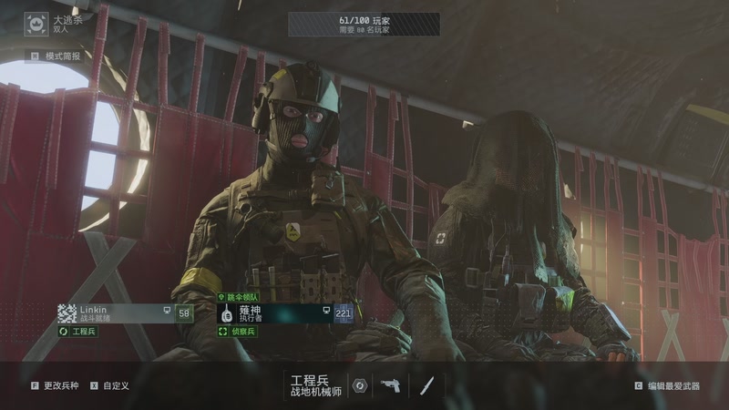 【2025-11-29 20点场】Linkin丶Fight：跟T鸽鸽玩玩战地6