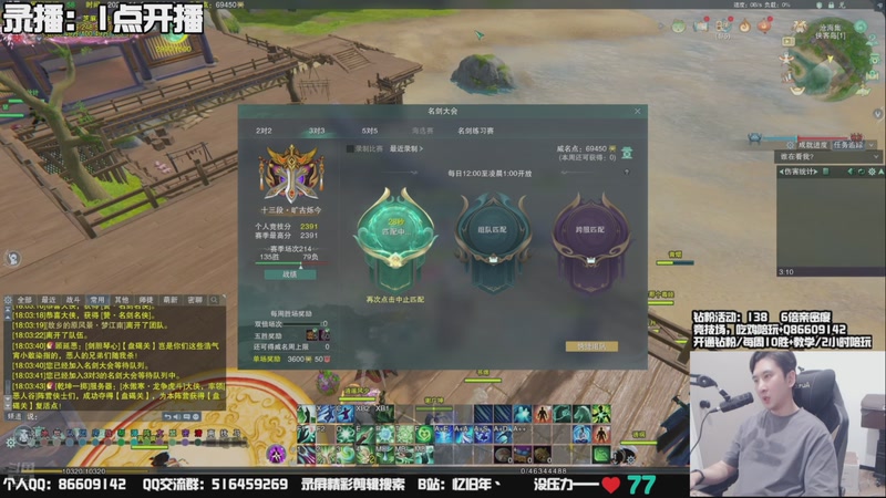 【2025-11-29 10点场】忆旧年丶：奶花挨揍散排，1点开播