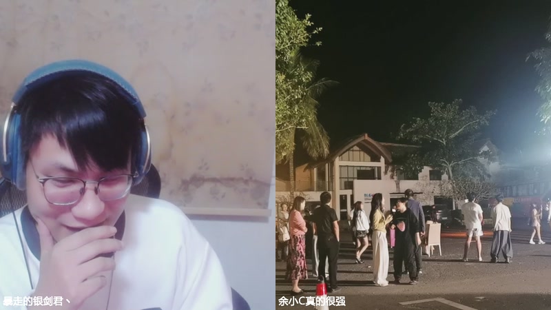 【2025-11-29 完整版】余小C真的很强：每天十点 不见不散