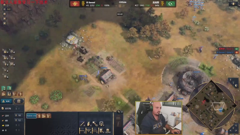 【2025-11-29 01点场】顾非池：帝国时代四真好玩