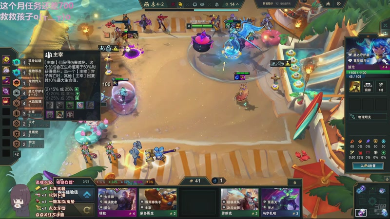 【2025-11-24 21点场】张颠颠丷：又菜又爱玩的猪颠颠