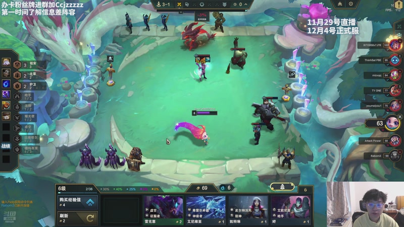 【2025-11-29 17点场】不太嘻哈的Ccj：领跑S16就完事了！