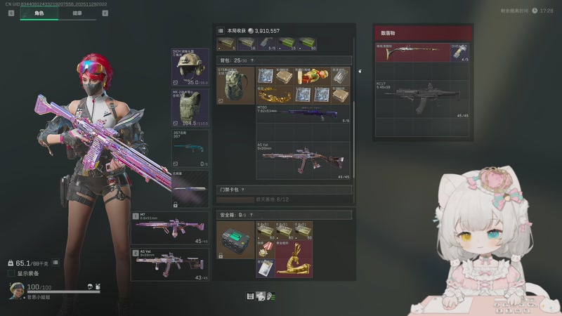 【2025-11-29 20点场】昔恩小姐姐：【小奶团】奶糖电竞~