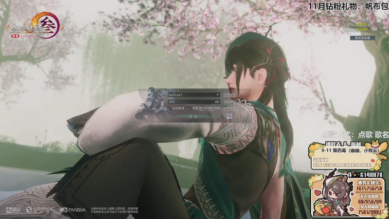 【2025-11-29 00点场】君且莫惜一：【钻粉活动】散排一会