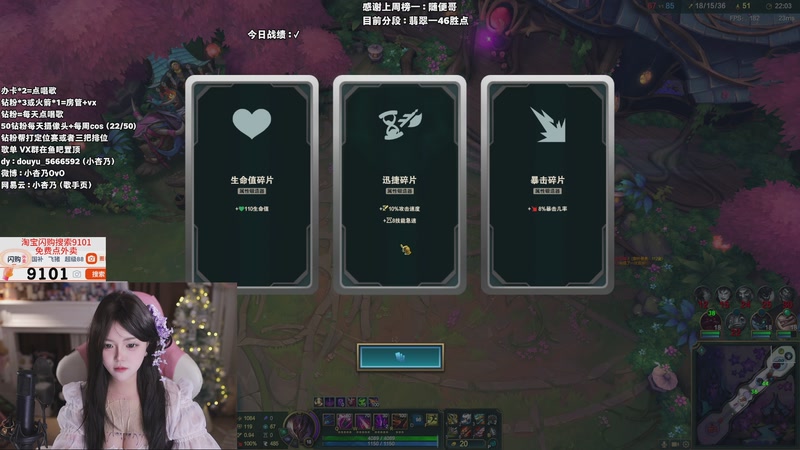 【2025-11-29 01点场】小杏乃OvO：妹妹说紫色很有韵味O.o?