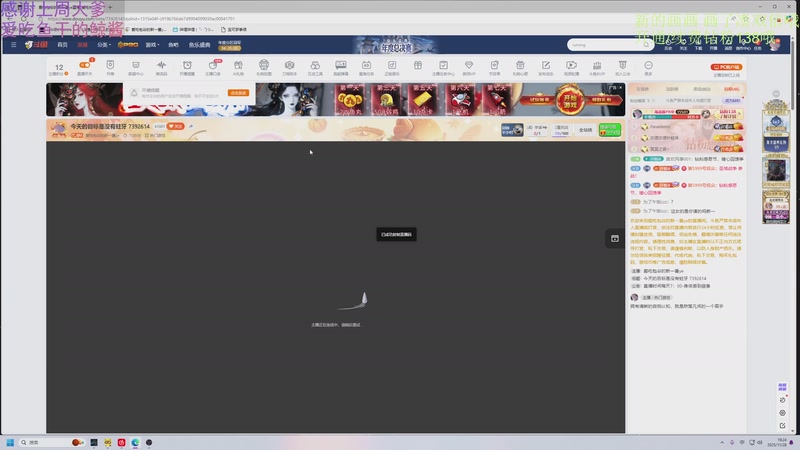 【2025-11-28 19点场】爱吃包谷的新一酱ye：今天的目标是没有蛀牙 7392614
