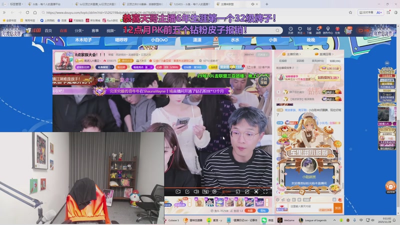 【2025-11-29 00点场】小皮【南波家族】：欢迎点菜！三星五费！