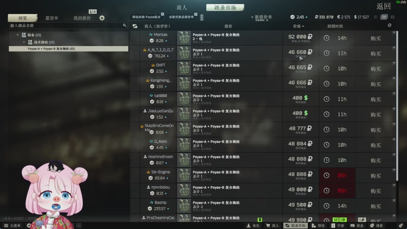 【2025-11-28 01点场】吃桃芝的猫：【小奶团】有你的每一天都很精彩