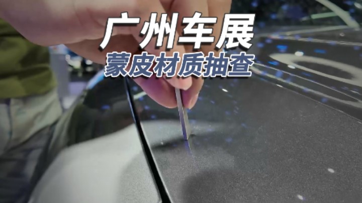 买车不要光看外表，要看谁的诚意足！