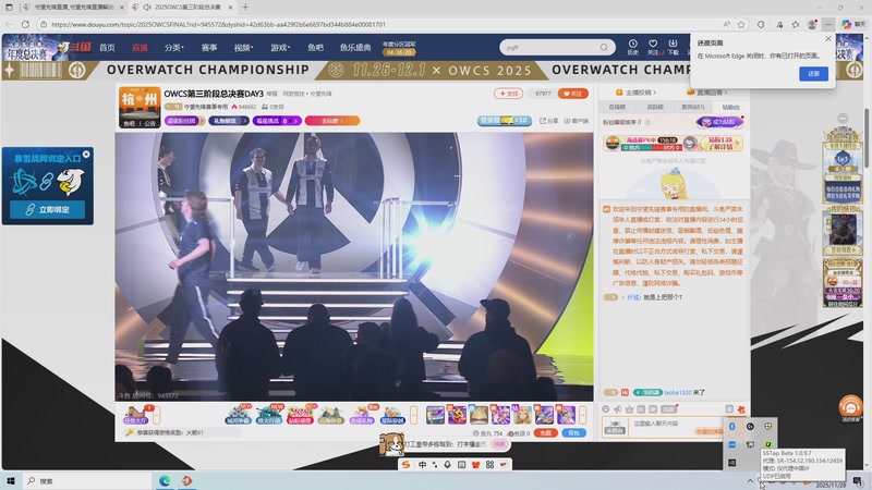 【2025-11-28 19点场】ck小青蛙0305：【ck小青蛙】今天看比赛