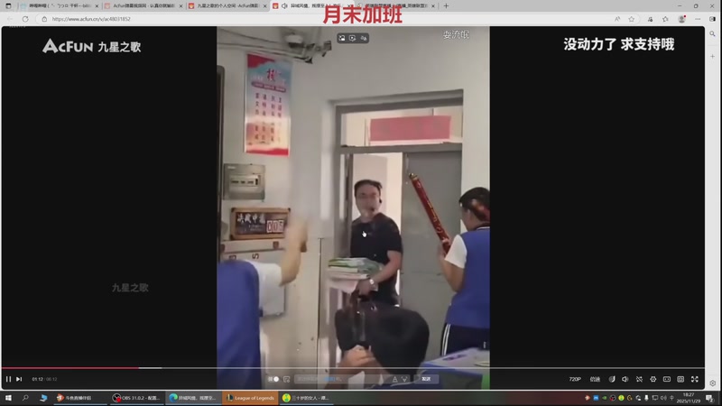 【2025-11-29 18点场】恶霸提莫：面具残役提莫回归，炸个痛快！