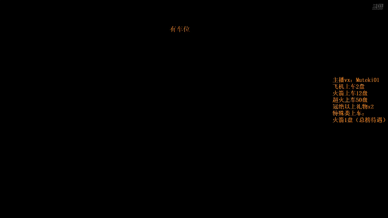 【2025-11-29 19点场】小铅笔HB：进来三分钟，学会玩蓝猫