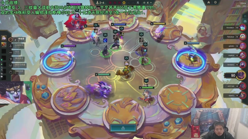 【2025-11-29 21点场】中年人拳师七号：以绪95、梅尔95 强烈推荐