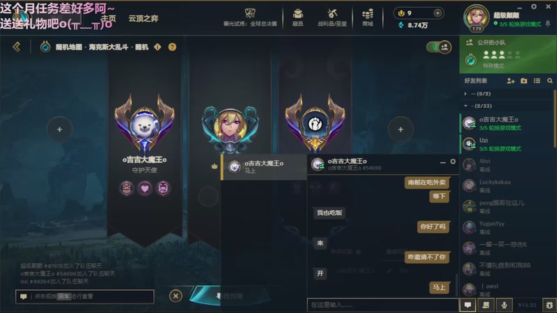 【2025-11-22 19点场】张颠颠丷：又菜又爱玩的猪颠颠