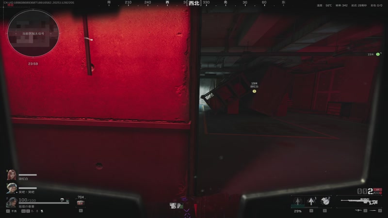 【2025-11-28 22点场】13shao丶：奶狼专场 飘逸的身法 极致的锁头