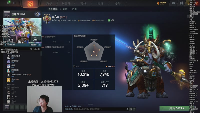 【2025-11-29 11点场】墨岩彧丶Sumiya：卡尔刷新连招教室！