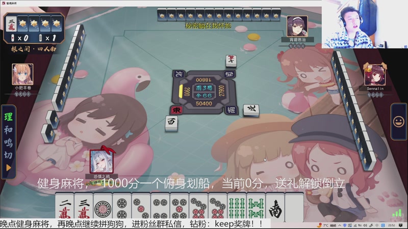 【2025-11-28 22点场】恐惧之鸦牛牛:健身麻将！！！