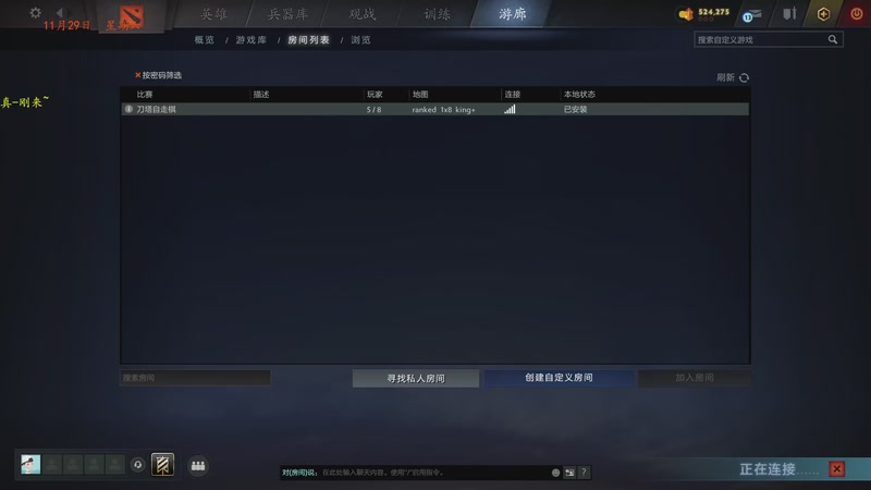 【2025-11-29 20点场】棋待诏3321：新版本铁血分奴再次上线~