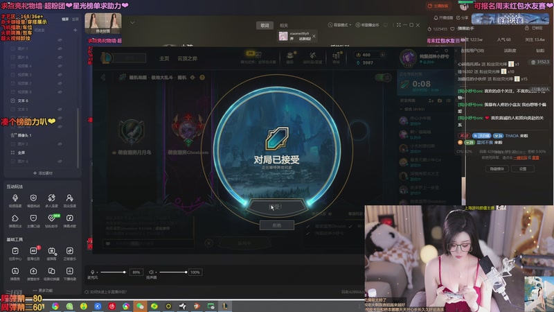 【2025-11-27 21点场】小妤兮oni：江浙168 御姐  你也会失眠孤单吗❤