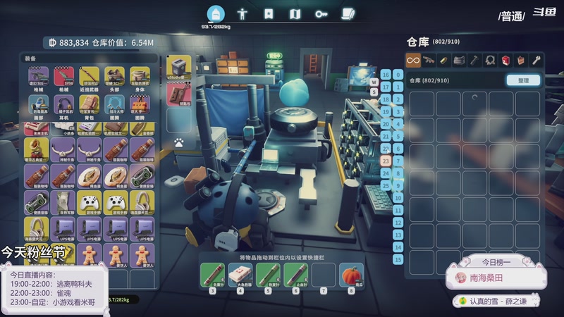 【2025-11-29 20点场】隐者丶丶：【小蜜蜂】我爱直播~~